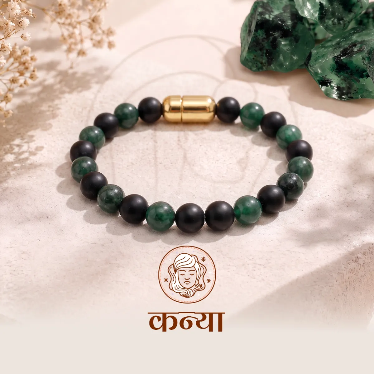 Virgo Crystal Bracelet with FREE Raw Selenite Charging Plate